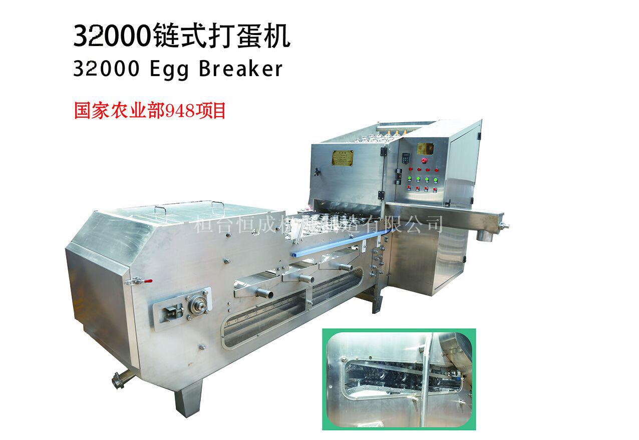 Home Egg Washing Machine: The Easy Solution to Hygiene Concerns