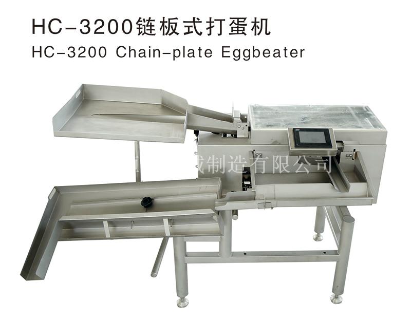 The Importance of Egg Beaters in the Production Process